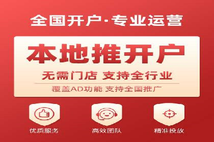 百度推广优化案例：提升网站流量的秘诀