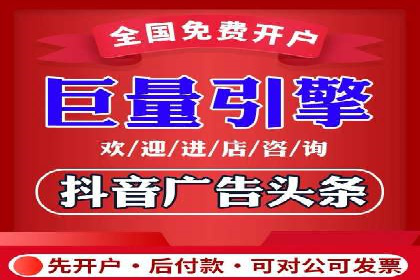 信息流广告优化案例：低成本高回报