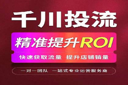百度广告推广技巧分享案例